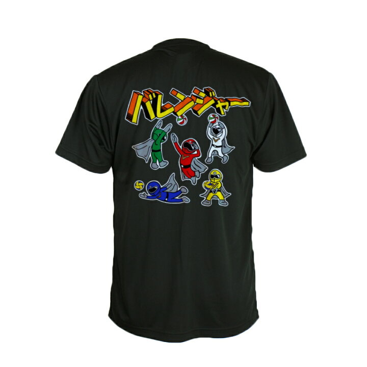 楽天市場 バレーボール 練習着 半袖 メンズ Tシャツ バレー戦隊バレンジャー ノースアイランド Northisland Sabスポーツ