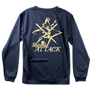 バレーボール 練習着 長袖 メンズ Tシャツ 「忍ATTACK」 (ノースアイランド) NORTHISLAND
