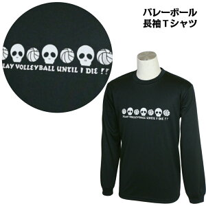 o[{[ K  Y TVc uPlay volleyball until I die !!v (m[XACh) NORTHISLAND