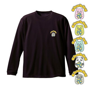 バレーボール 練習着 長袖 メンズ Tシャツ 「Chubby」 左胸ワンポイントマーク (ノースアイランド) NORTHISLAND
