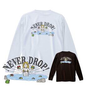 バレーボール 練習着 長袖 ジュニア Tシャツ 「NEVER DROP!」 (ノースアイランド) NORTHISLAND