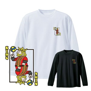 バレーボール 練習着 長袖 Tシャツ メンズ レディス 「KING」 左胸ワンポイントマーク NORTHISLAND ノースアイランド