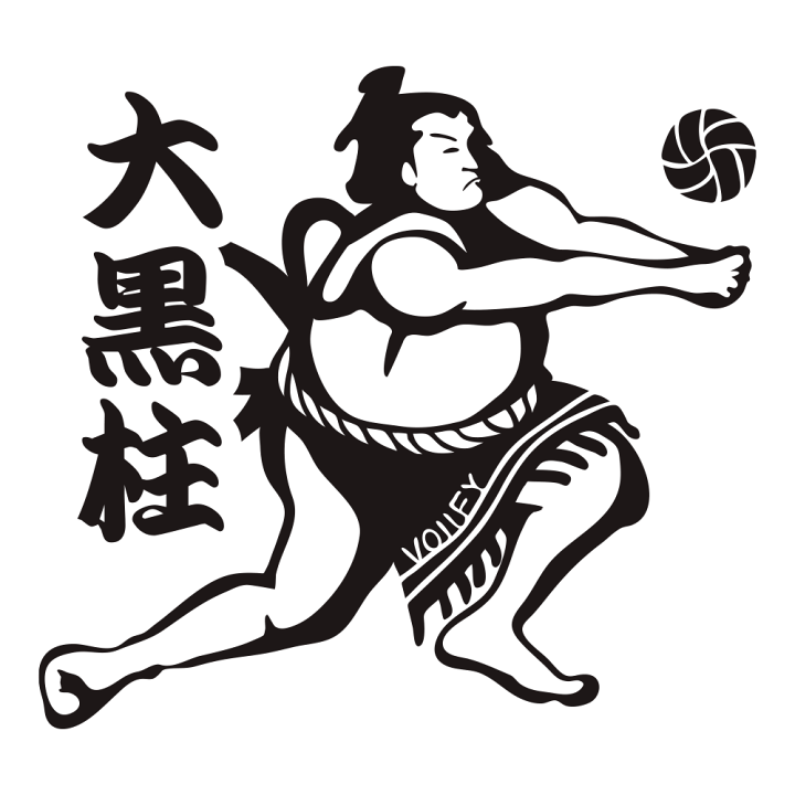 中大バレーボール　練習着 nisumo_hs.jpg