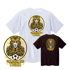 TbJ[ TVc LbY  uUnleash The Tigerv WjA K NORTHISLAND m[XACh