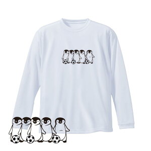 サッカー 練習着 長袖 メンズ 「ペンギン」 ロンT ノースアイランド(NORTHISLAND)