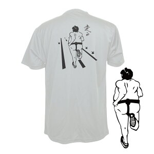 jO WMO }\  TVc Y u[h[Nv  K (m[XACh) NORTHISLAND