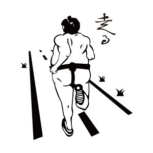 楽天市場 ランニング ジョギング マラソン 陸上 Tシャツ メンズ ロードワーク 半袖 練習着 ノースアイランド Northisland Sabスポーツ