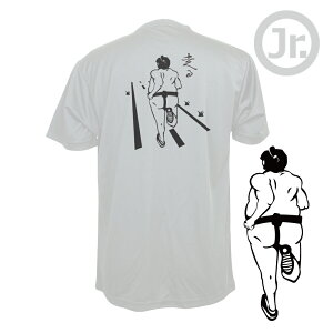 jO WMO }\  TVc WjA u[h[Nv  K (m[XACh) NORTHISLAND