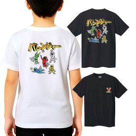 バレー Tシャツ ジュニア 半袖 おもしろ かわいい 吸汗速乾 バレーボール 「バレー戦隊バレンジャー」 プレゼント ノースアイランド NORTHISLAND