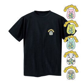 バレーボール 練習着 ジュニア 半袖 Tシャツ 「Chubby」 左胸ワンポイントマーク (ノースアイランド) NORTHISLAND