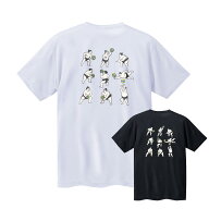 バレーボール 練習着 半袖 Tシャツ メンズ 「すもうとバレー」スモウ かわいい おもしろい 日本 外国人 …