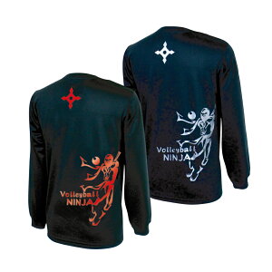 バレーボール 練習着 長袖 メンズ Tシャツ 「バレー忍者」 (ノースアイランド) NORTHISLAND