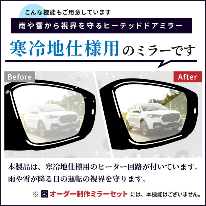 楽天市場】後付けブラインドスポットモーション BSM-300 サブロク【車 