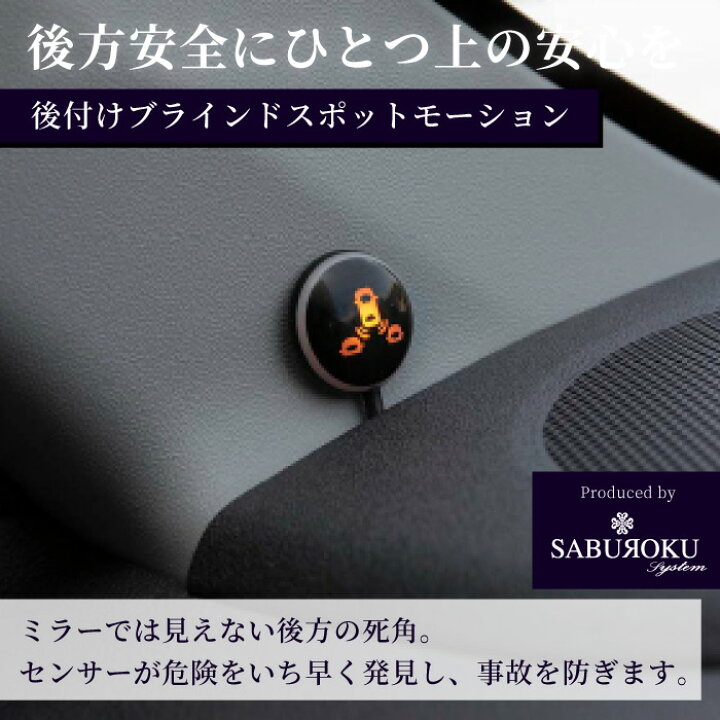 ブラインドモニター サイドミラー 死角 センサー トヨタ サイドミラー 死角 センサー レーン変更ツール ブラインドスポット レーダー検出システム M S STORE - 通販 - Yahoo ショッピング