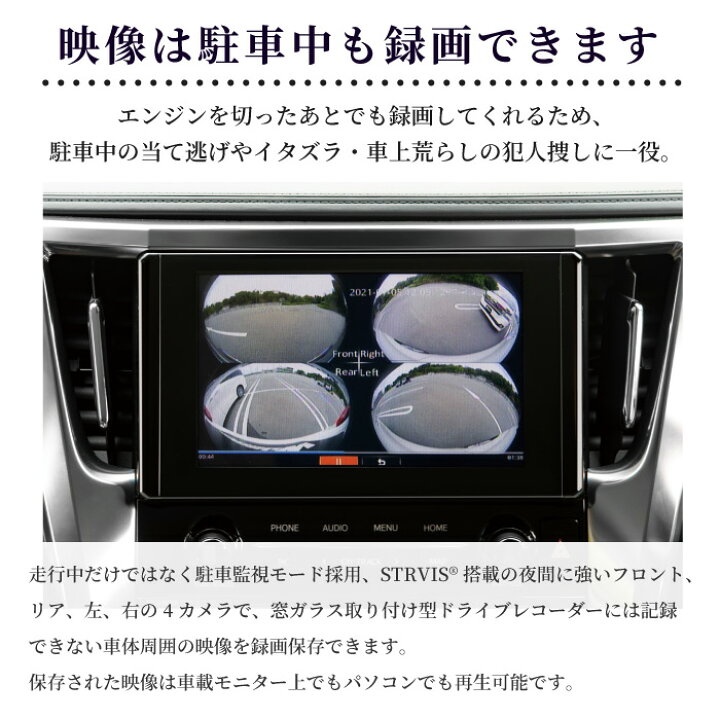 楽天市場】3Dアラウンドシステム トヨタ純正ディスプレイオーディオ 