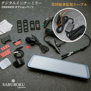 펞ԊĎP[u TuN fW^Ci[~[ DRMR490 IvVi@fW^Ci[~[͕ʔł