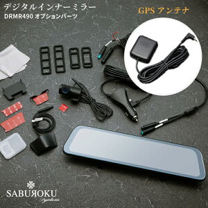 GPSAei TuN fW^Ci[~[ DRMR490 IvVi@fW^Ci[~[͕ʔł