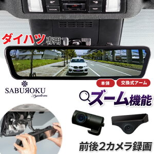 �T�u���N �f�W�^���C���i�[�~���[ DRMR490�i�{�́{�A�[���j�y�_�C�n�c��p�z �h���C�u���R�[�_�[ �~���[�� �~���[�^ �ԓ� �J���� �����^ �h�����R �~���[�^ �h�����R �f�W�^���C���i�[�~���[
