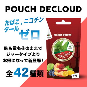 DECLOUD fNEh V[Vt[c 50g pE` pbP[W V[V t[o[ ^oR mjR` SHISHA