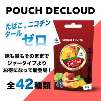 楽天市場】シーシャフレーバーの通販