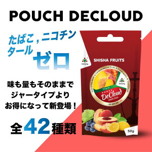 DECLOUD fNEh V[Vt[c 50g pE` pbP[W V[V t[o[ ^oR mjR` SHISHA