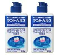 楽天市場】ライオン デントヘルス デンチャーケア 超音波入れ歯 
