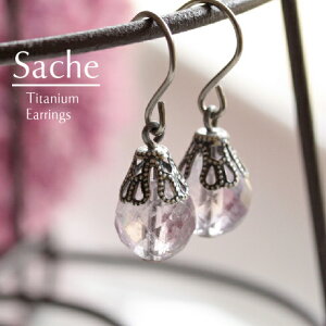 sAX AM[ `^ TVF sache qp sAX/iFyVR΁zy`^sAXzCgAWXg̃GXjbNsAXi`^tbNACOIׂj