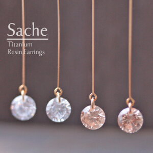 sAX AM[ `^ h TVF sache qp sAX/iFFanni