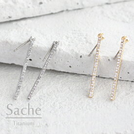 ピアス 金属アレルギー 純チタン 石 サシェ sache /商品名：【純チタンピアス】スパークルバー