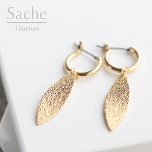 sAX AM[ `^ TVF sache qp sAX/iFy`^sAXz[tB