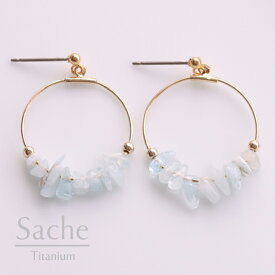 【金属アレルギー対応】純チタン ピュアチタン サシェ sache /商品名：【純チタンピアス】天然石のサザレフープ（アクアマリン）