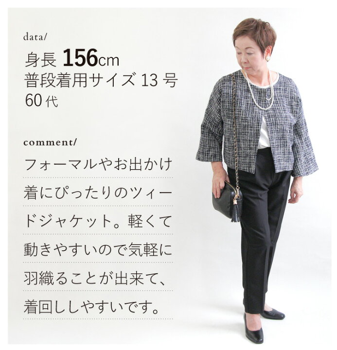 楽天市場】ジャケット レディース ノーカラー ツイード ツィード 