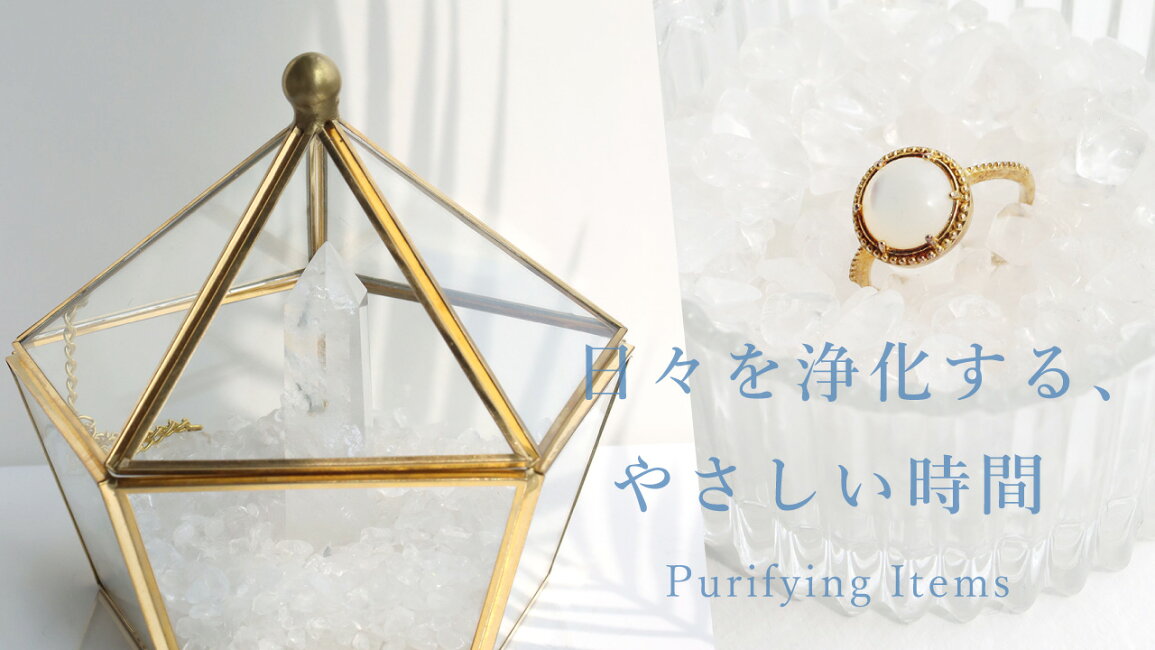 楽天市場 | Chai - 日々を整える、浄化アイテム