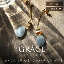 楽天市場】アクアマリン イヤリングの通販