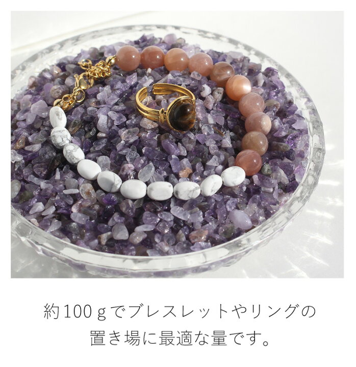 楽天市場】天然石 さざれ パワーストーン 浄化 さざれ石 100g 200g 