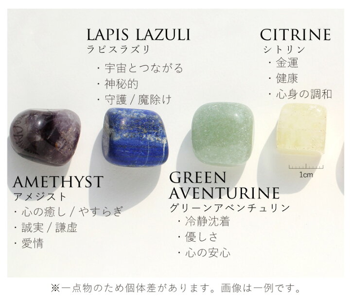 楽天市場】天然石 天然石セット チャクラ クラスター ポータブル  