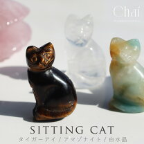 楽天市場】猫（種類（宝石）タイガーアイ）（天然石（原石 
