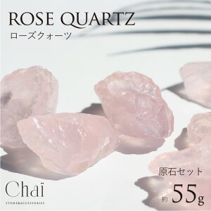 [YNH[c VR p[Xg[ [YNI[c  55g ΃Zbg NI[c q[O ґz   VR CeA sN  e  z u Rose Quartz  b