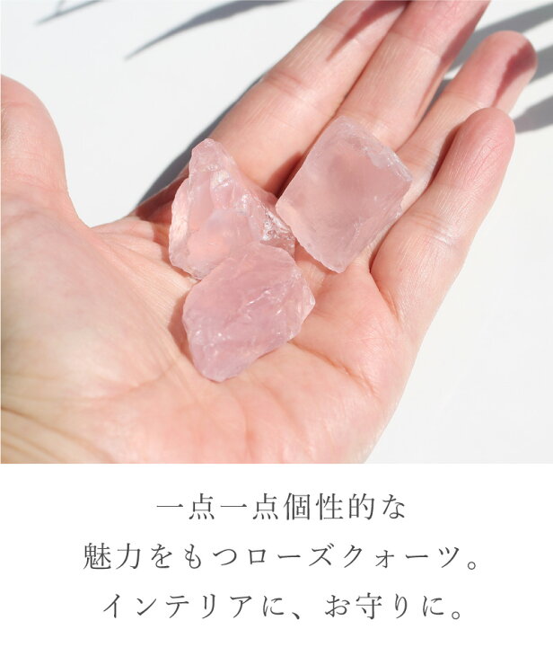 楽天市場】ローズクォーツ 天然石 パワーストーン ローズクオーツ 原石  