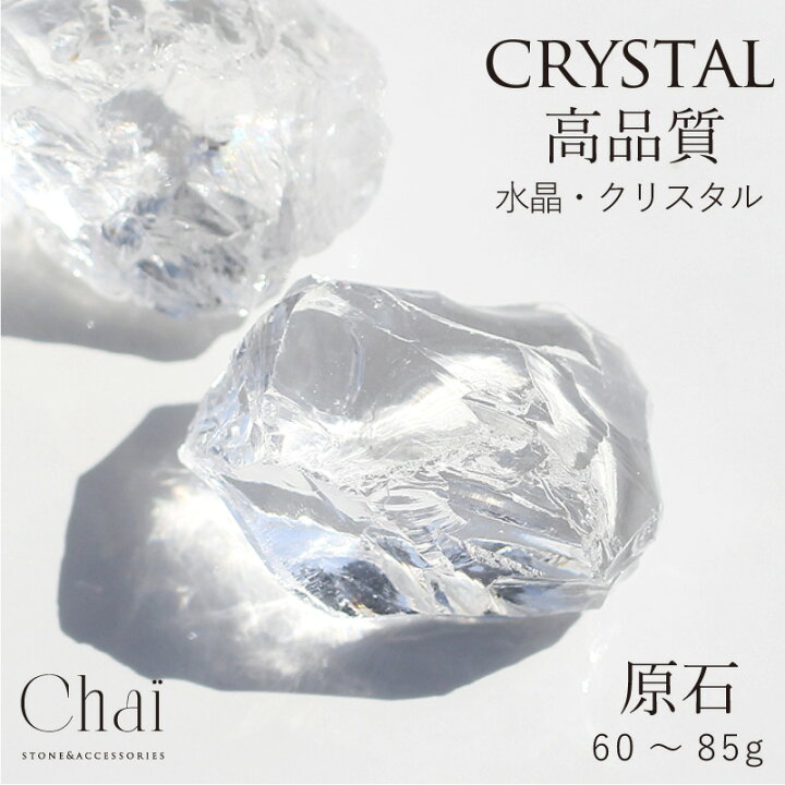 楽天市場】クリスタル 水晶 原石 クォーツ クオーツ ヒーリング 握り石 