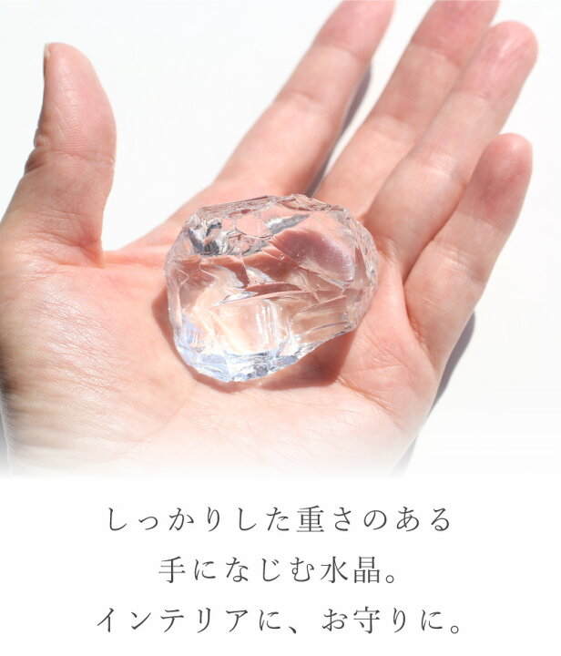 楽天市場】クリスタル 水晶 原石 クォーツ クオーツ ヒーリング 握り石 