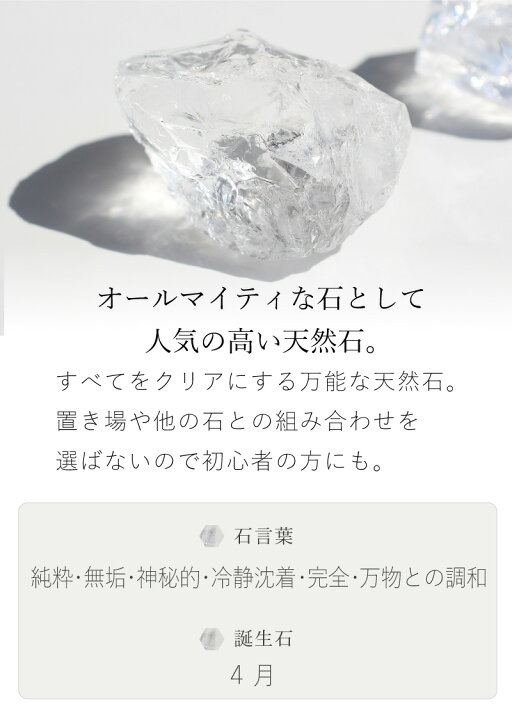 楽天市場】クリスタル 水晶 原石 クォーツ クオーツ ヒーリング 握り石 