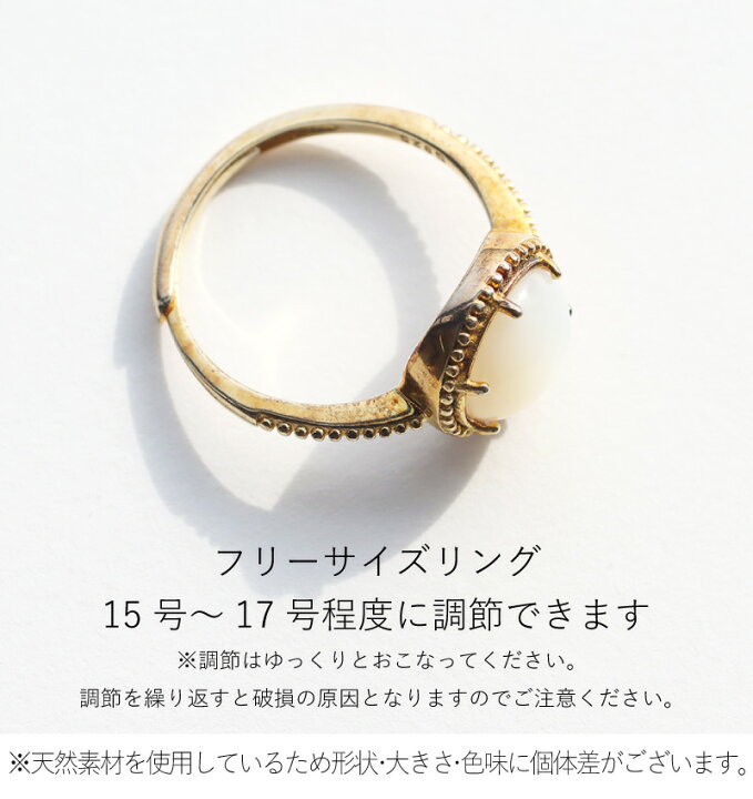 楽天市場】リング 指輪 レディース 天然石 マザーオブパール 天然白蝶 