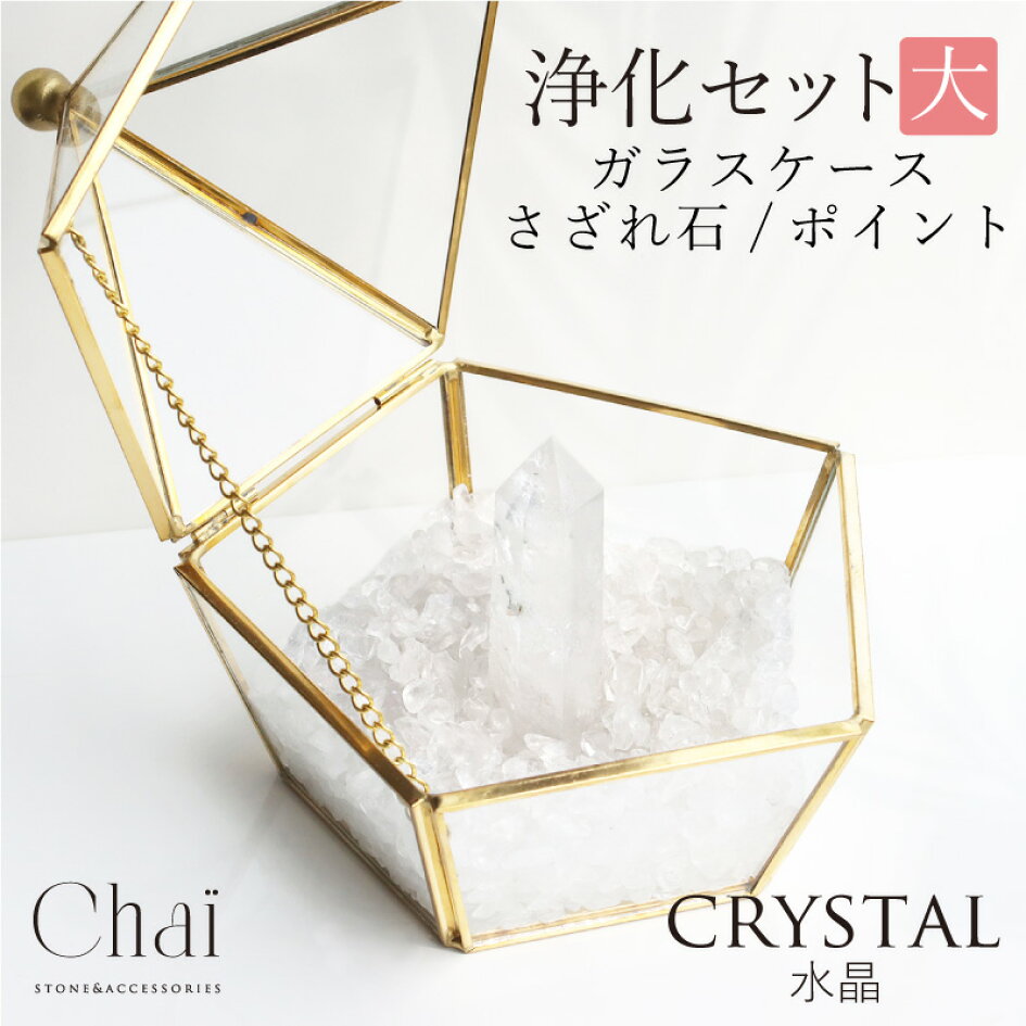 楽天市場 | Chai - 日々を整える、浄化アイテム
