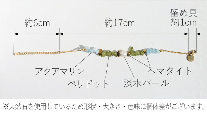 楽天市場】ブレスレット レディース 天然石 ストーン オリジナル 