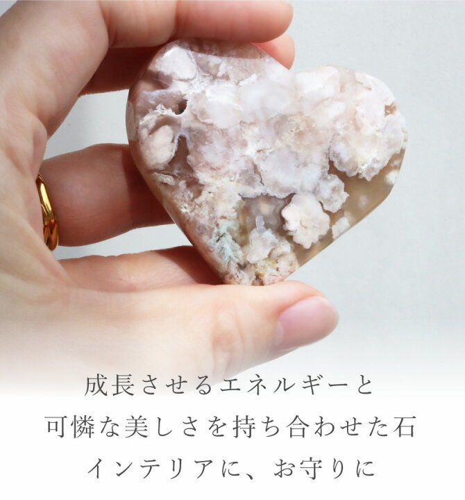 楽天市場】天然石 チェリーブロッサムアゲート 桜瑪瑙 希少石 成長  