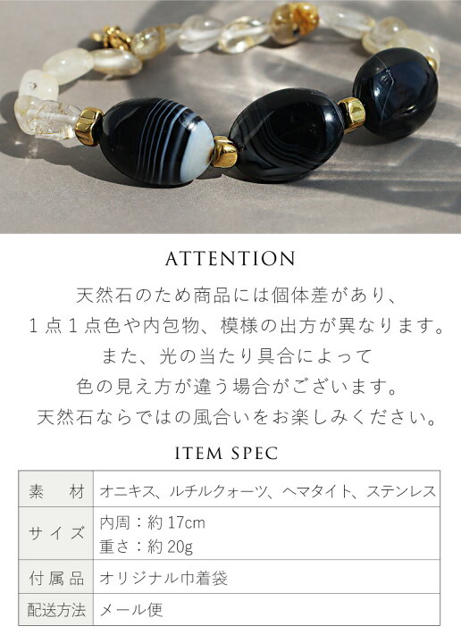 楽天市場】ブレスレット レディース 天然石 ルチルクォーツ 