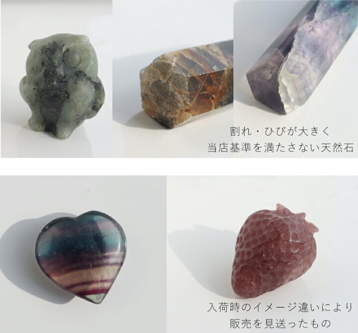 楽天市場】福袋 天然石 パワーストーン レディース オリジナル 