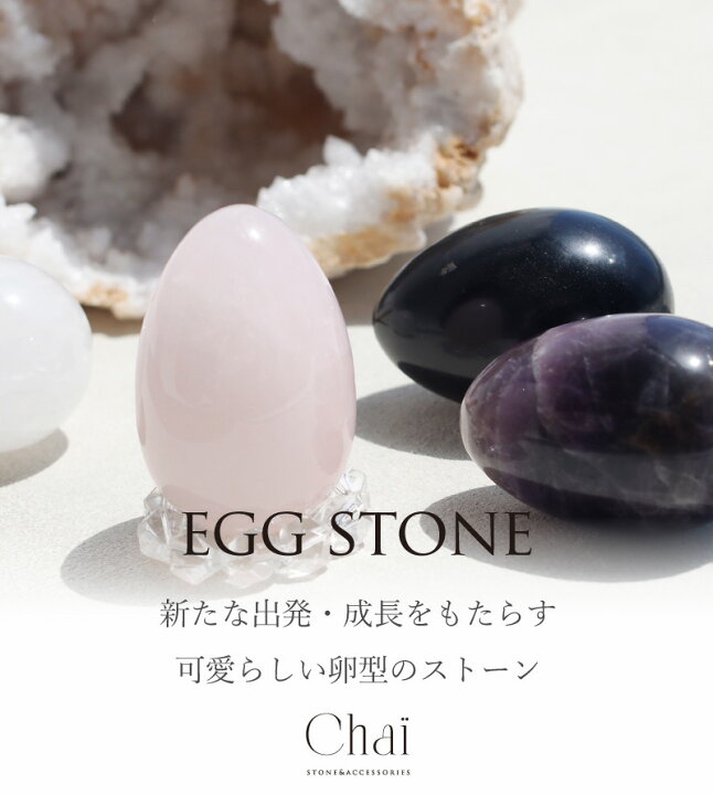 楽天市場】天然石 卵型 玉子 エッグ ストーン 水晶 握り石 