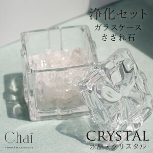 VR 򉻃Zbg p[Xg[ CeA ANZT[P[X KXP[X { W ӂ  [  NX^   ԏ  Xg[ q[O  